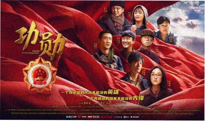 被审判的胶片 幕后全纪录焦点图